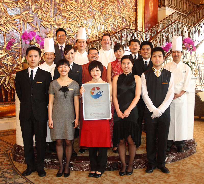 gold star award. The quot;China Hotel Gold Star