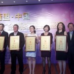 Traders Upper East Hotel, Beijing Receives "The Best Business Hotel In China" Award