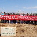Carlson Hotels In Beijing And Shanghai Plant Trees For Earth Day 2011