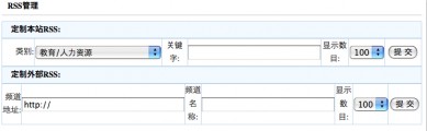 Xinwengao Screenshot Beta 2